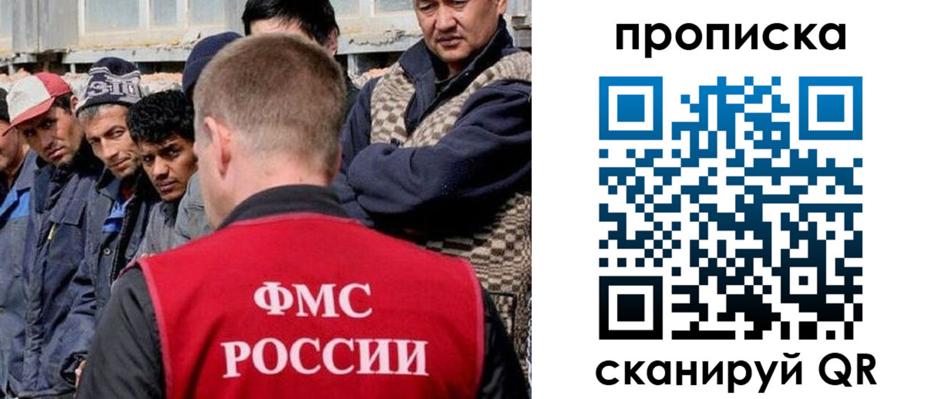 миграционный учет в Вуктыле