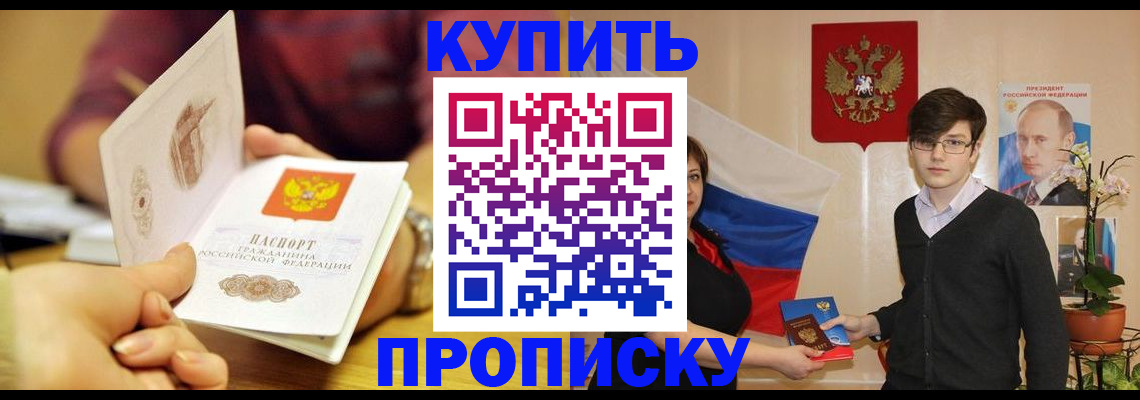 временная регистрация поиск в Вуктыле